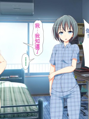 [かわはぎ亭] 淫乱ウィルス[中国翻訳]_0369