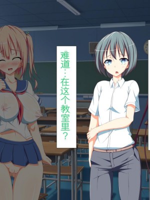 [かわはぎ亭] 淫乱ウィルス[中国翻訳]_0513