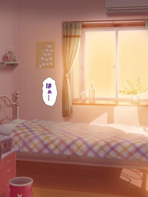 [かわはぎ亭] 淫乱ウィルス[中国翻訳]_0913