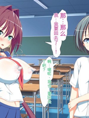 [かわはぎ亭] 淫乱ウィルス[中国翻訳]_0666