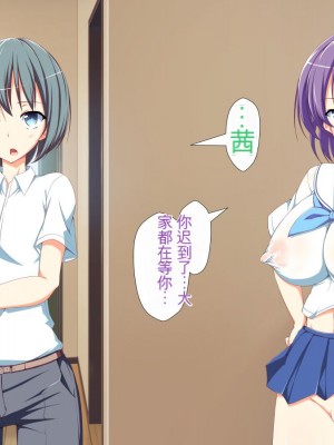 [かわはぎ亭] 淫乱ウィルス[中国翻訳]_0475