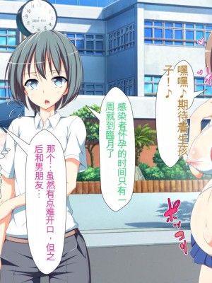 [かわはぎ亭] 淫乱ウィルス[中国翻訳]_0794