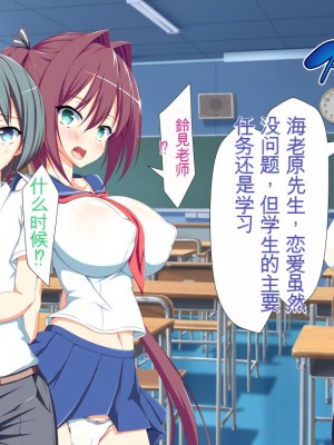 [かわはぎ亭] 淫乱ウィルス[中国翻訳]_0086