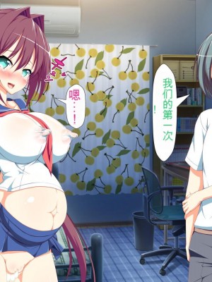 [かわはぎ亭] 淫乱ウィルス[中国翻訳]_1604