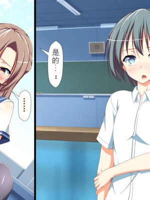 [かわはぎ亭] 淫乱ウィルス[中国翻訳]_0711