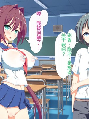 [かわはぎ亭] 淫乱ウィルス[中国翻訳]_0518