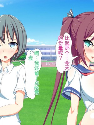 [かわはぎ亭] 淫乱ウィルス[中国翻訳]_1718