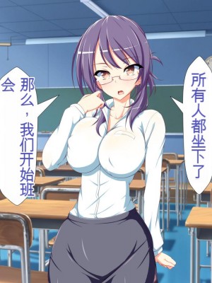 [かわはぎ亭] 淫乱ウィルス[中国翻訳]_0089