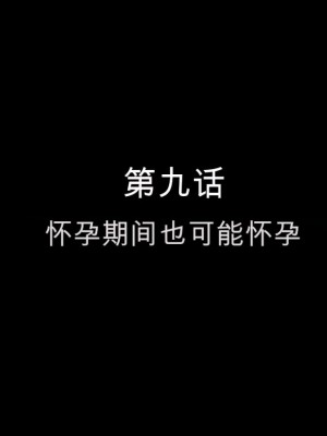 [かわはぎ亭] 淫乱ウィルス[中国翻訳]_1291