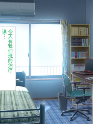 [かわはぎ亭] 淫乱ウィルス[中国翻訳]_1503