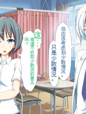 [かわはぎ亭] 淫乱ウィルス[中国翻訳]_1370