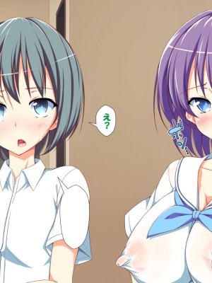 [かわはぎ亭] 淫乱ウィルス[中国翻訳]_0477