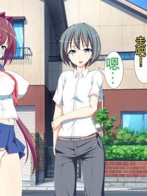 [かわはぎ亭] 淫乱ウィルス[中国翻訳]_0052