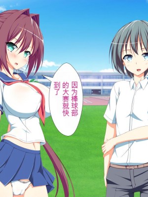 [かわはぎ亭] 淫乱ウィルス[中国翻訳]_0071