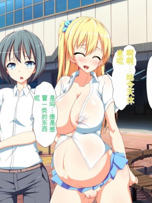 [かわはぎ亭] 淫乱ウィルス[中国翻訳]_1072