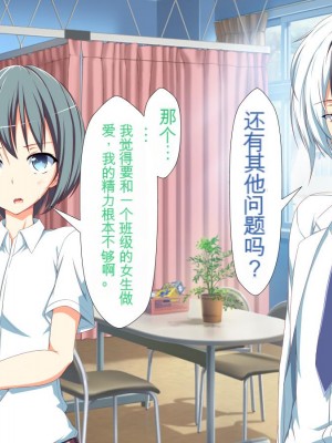 [かわはぎ亭] 淫乱ウィルス[中国翻訳]_1375