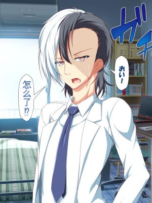 [かわはぎ亭] 淫乱ウィルス[中国翻訳]_0455