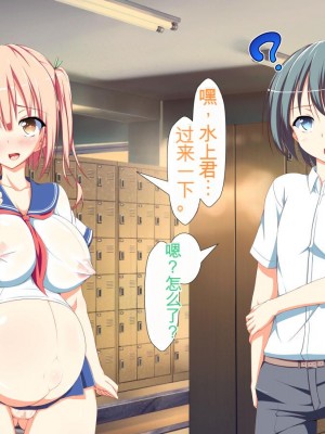 [かわはぎ亭] 淫乱ウィルス[中国翻訳]_1303