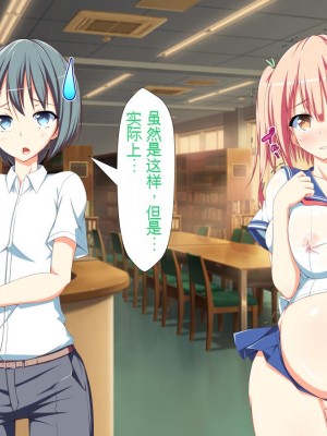 [かわはぎ亭] 淫乱ウィルス[中国翻訳]_1311