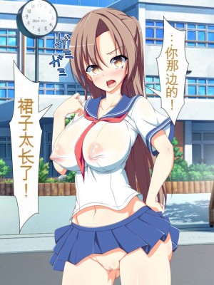 [かわはぎ亭] 淫乱ウィルス[中国翻訳]_0495