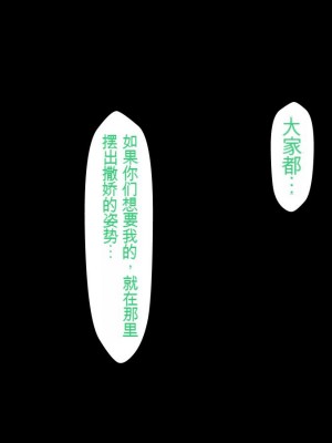 [かわはぎ亭] 淫乱ウィルス[中国翻訳]_1749