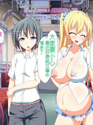 [かわはぎ亭] 淫乱ウィルス[中国翻訳]_1074