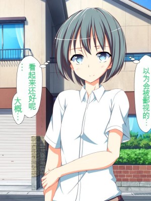 [かわはぎ亭] 淫乱ウィルス[中国翻訳]_0487