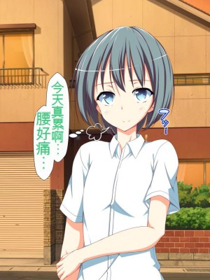 [かわはぎ亭] 淫乱ウィルス[中国翻訳]_0923