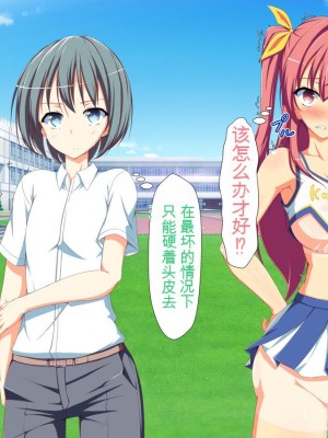 [かわはぎ亭] 淫乱ウィルス[中国翻訳]_0814