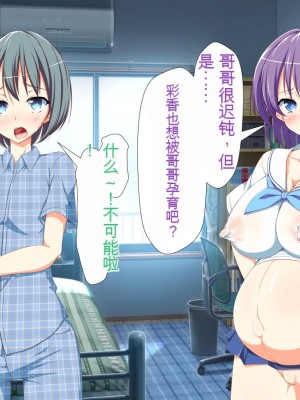 [かわはぎ亭] 淫乱ウィルス[中国翻訳]_1511