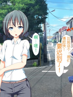 [かわはぎ亭] 淫乱ウィルス[中国翻訳]_0786