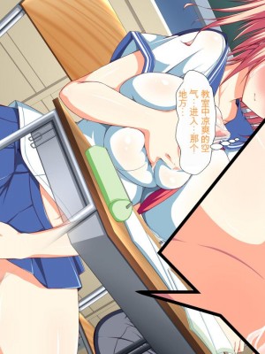 [かわはぎ亭] 淫乱ウィルス[中国翻訳]_0557