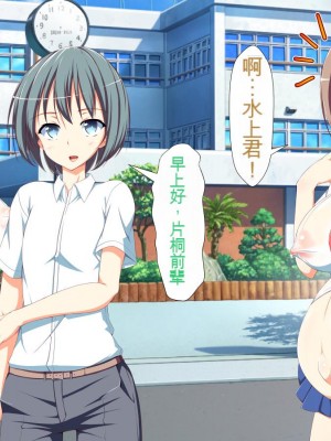 [かわはぎ亭] 淫乱ウィルス[中国翻訳]_0793