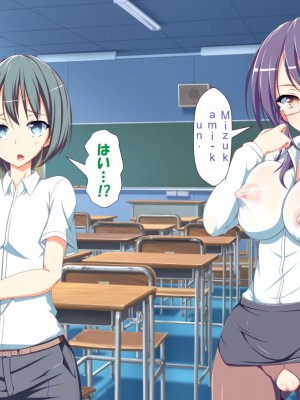 [かわはぎ亭] 淫乱ウィルス[中国翻訳]_1174