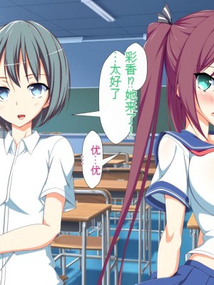 [かわはぎ亭] 淫乱ウィルス[中国翻訳]_1530