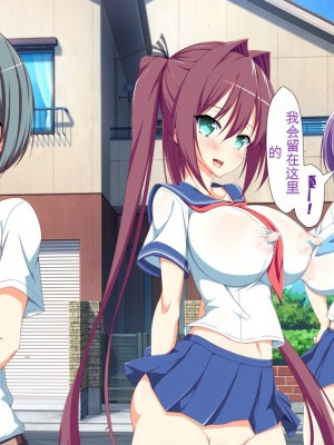 [かわはぎ亭] 淫乱ウィルス[中国翻訳]_0486