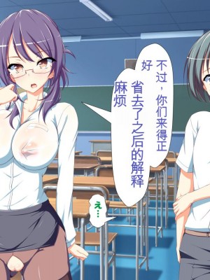 [かわはぎ亭] 淫乱ウィルス[中国翻訳]_1157