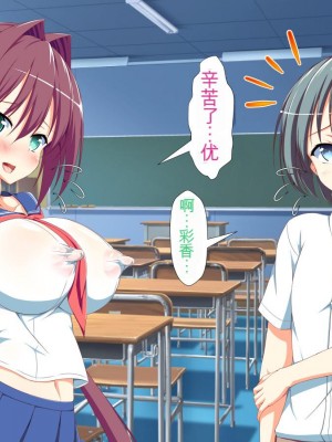 [かわはぎ亭] 淫乱ウィルス[中国翻訳]_0663