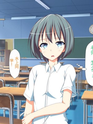 [かわはぎ亭] 淫乱ウィルス[中国翻訳]_1183