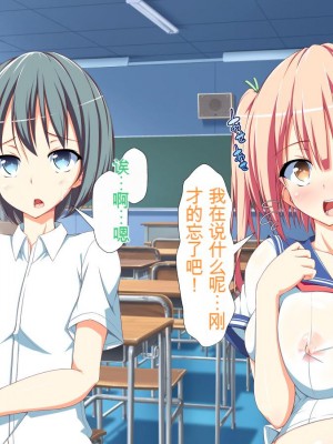 [かわはぎ亭] 淫乱ウィルス[中国翻訳]_1191