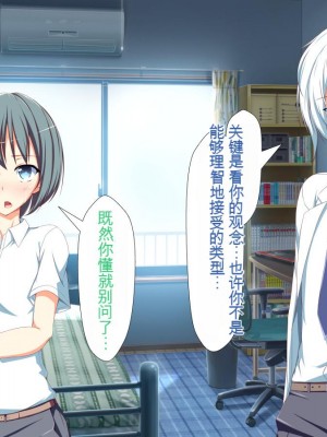 [かわはぎ亭] 淫乱ウィルス[中国翻訳]_0473