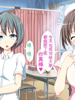 [かわはぎ亭] 淫乱ウィルス[中国翻訳]_1700