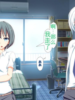 [かわはぎ亭] 淫乱ウィルス[中国翻訳]_0474