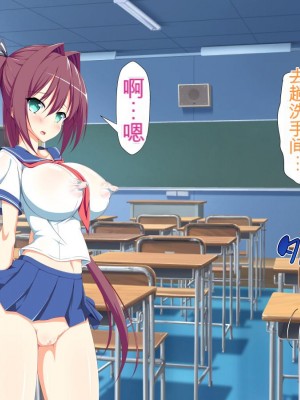 [かわはぎ亭] 淫乱ウィルス[中国翻訳]_0517