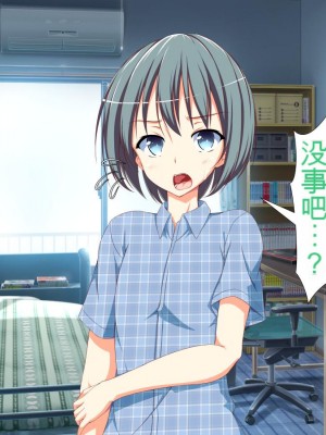 [かわはぎ亭] 淫乱ウィルス[中国翻訳]_0320