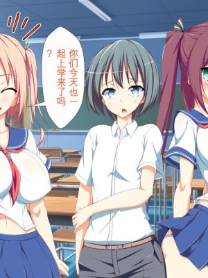 [かわはぎ亭] 淫乱ウィルス[中国翻訳]_0082