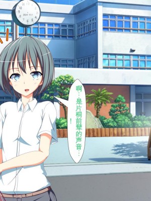 [かわはぎ亭] 淫乱ウィルス[中国翻訳]_0789