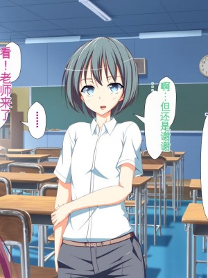 [かわはぎ亭] 淫乱ウィルス[中国翻訳]_0520