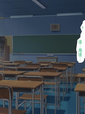 [かわはぎ亭] 淫乱ウィルス[中国翻訳]_1154