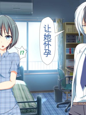 [かわはぎ亭] 淫乱ウィルス[中国翻訳]_0259